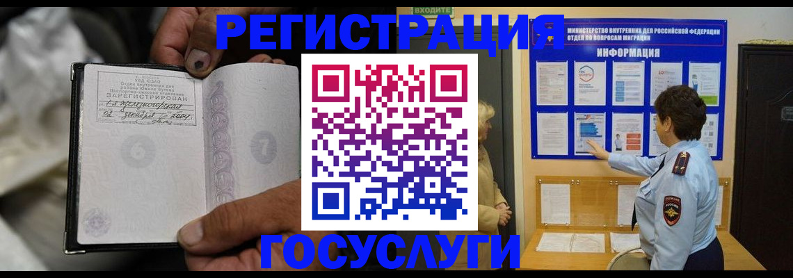 регистрация для школы в Старой Купавне