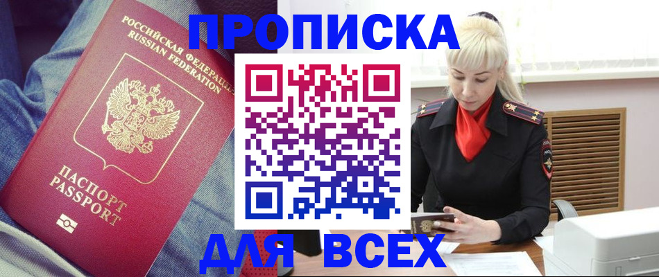 форма 3 в Старой Купавне